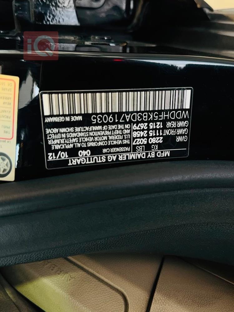 مرسيدس بنز E-Class